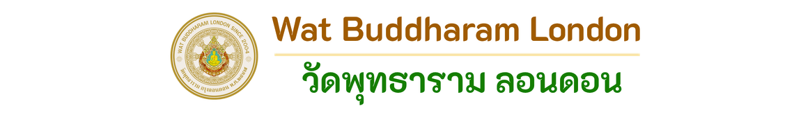 cropped-วัดพุทธประทีป.png